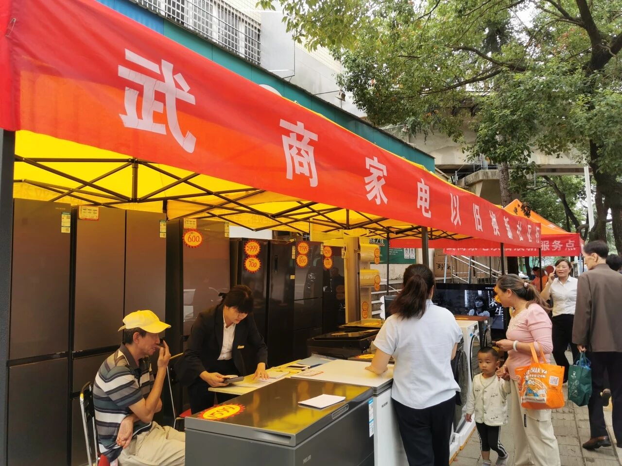 2025新澳免费资料成语平特