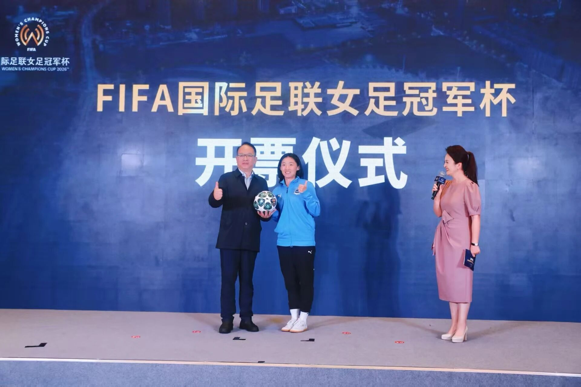 2025新澳免费资料成语平特