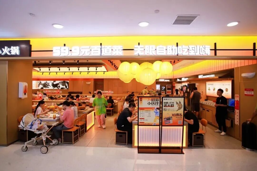 2025新澳免费资料成语平特