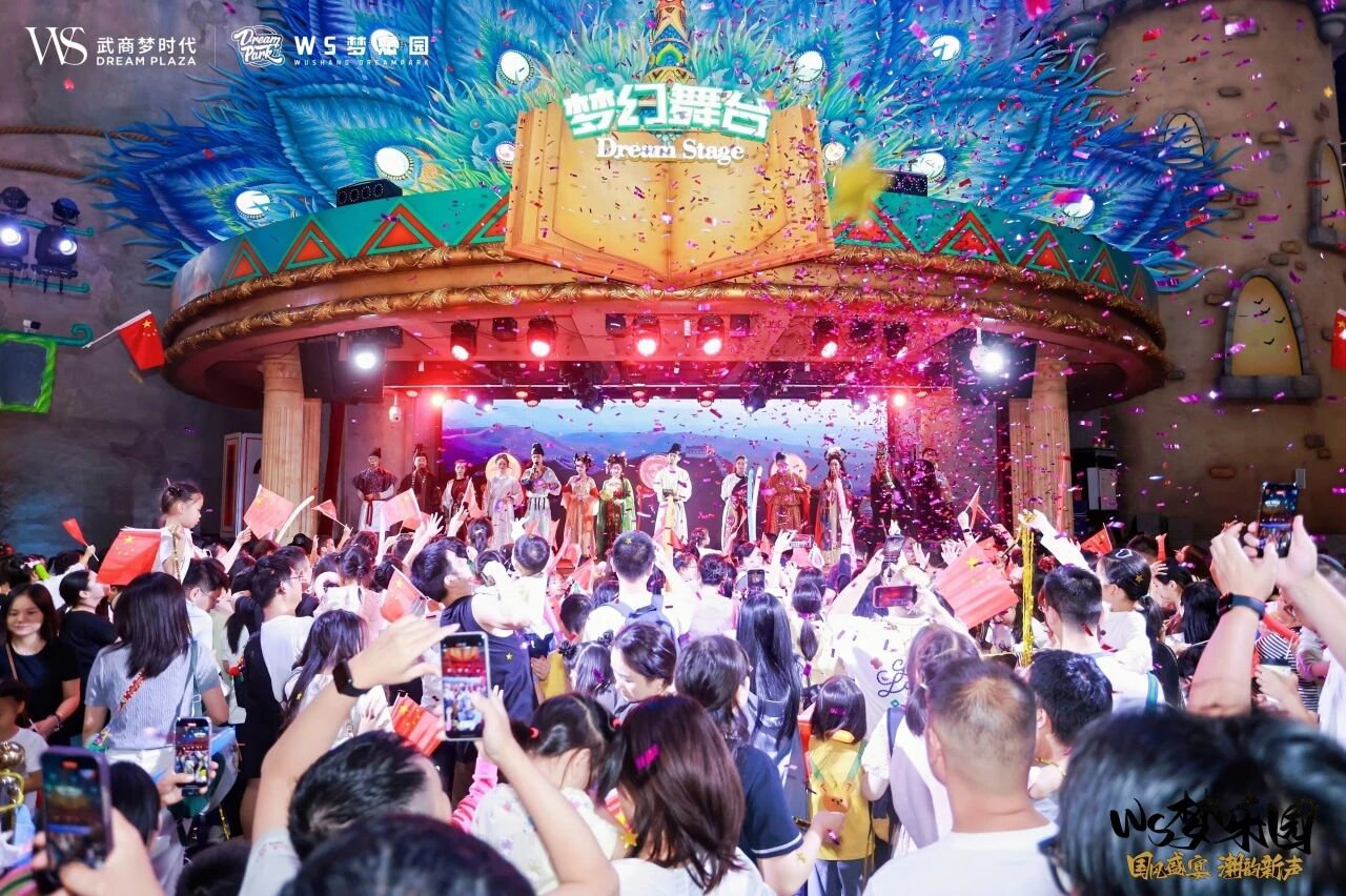 2025新澳免费资料成语平特