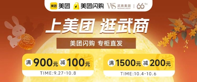 2025新澳免费资料成语平特