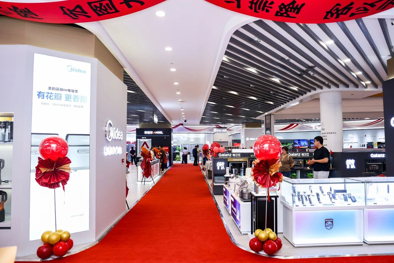 2025新澳免费资料成语平特